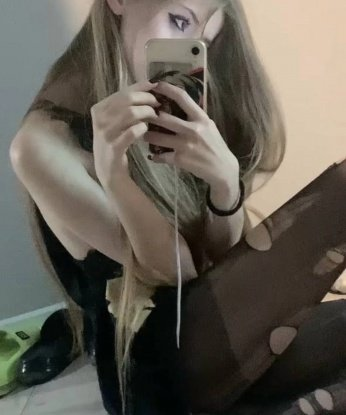 Арина
